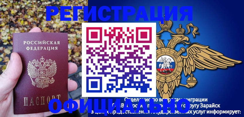 регистрация для дет. сада в Семилуках